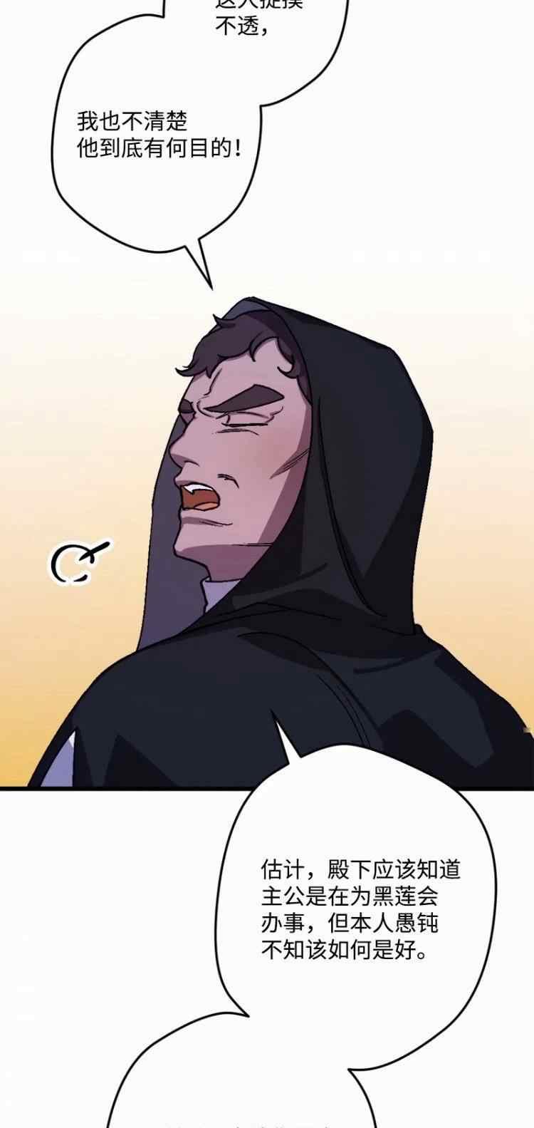 第56话50