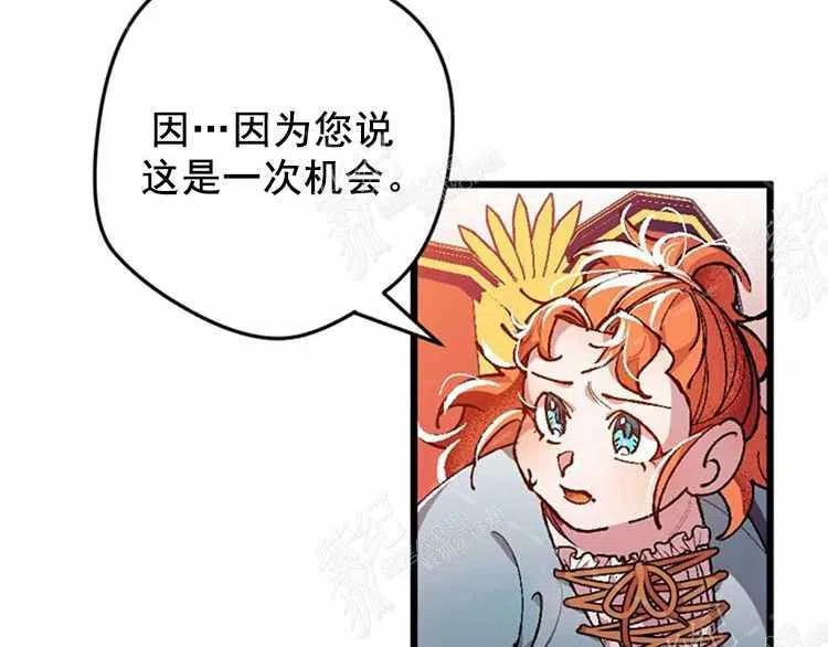 第3话3