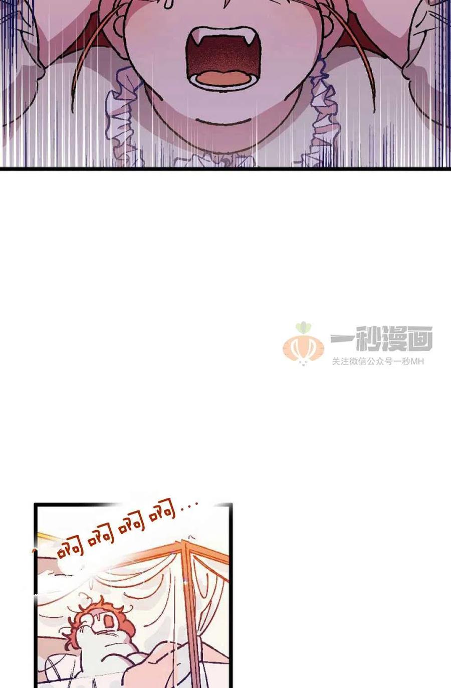 第1话29