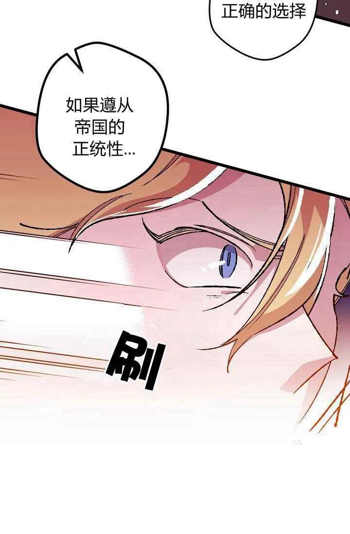 第25话14