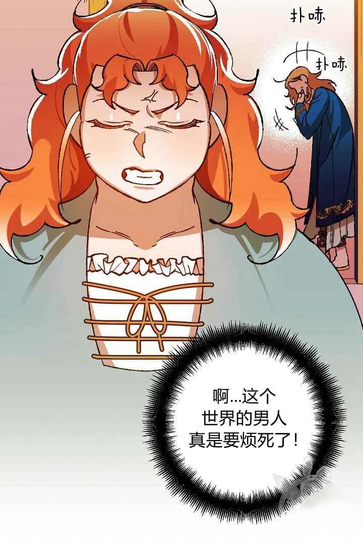 第23话27