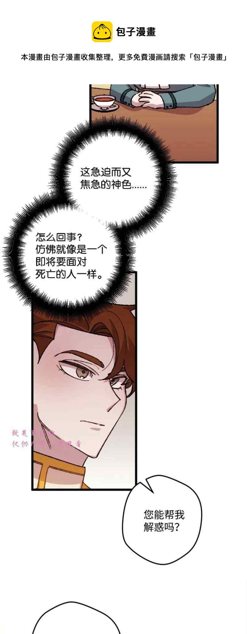 第39话 216