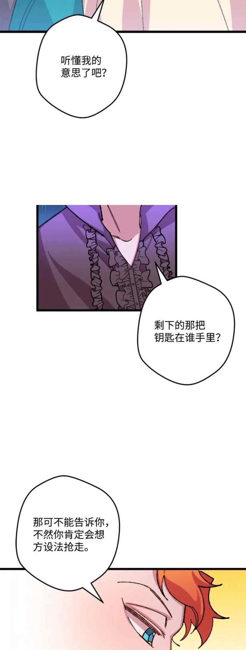 第36话 25