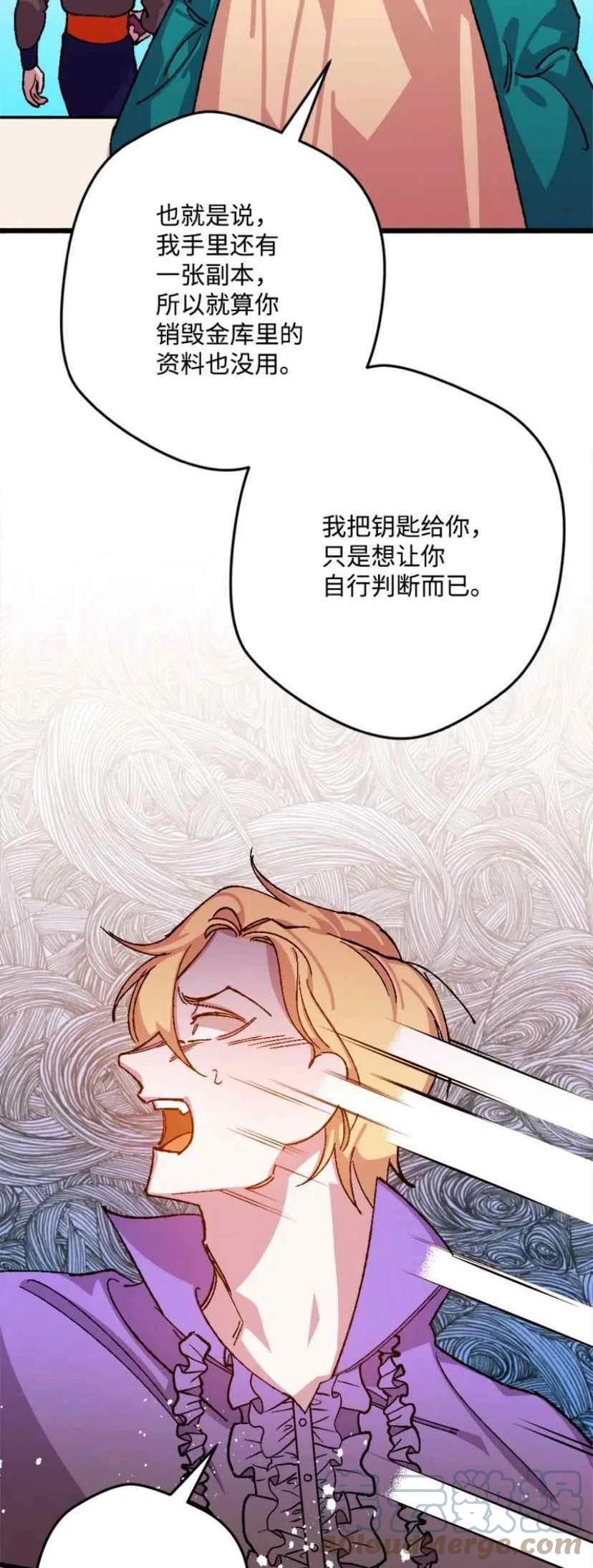 第36话 23