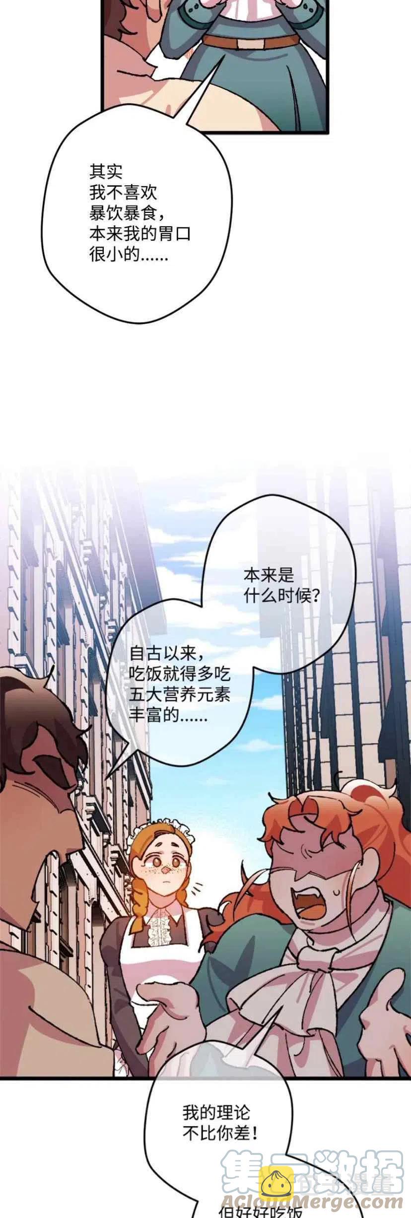 第36话 233