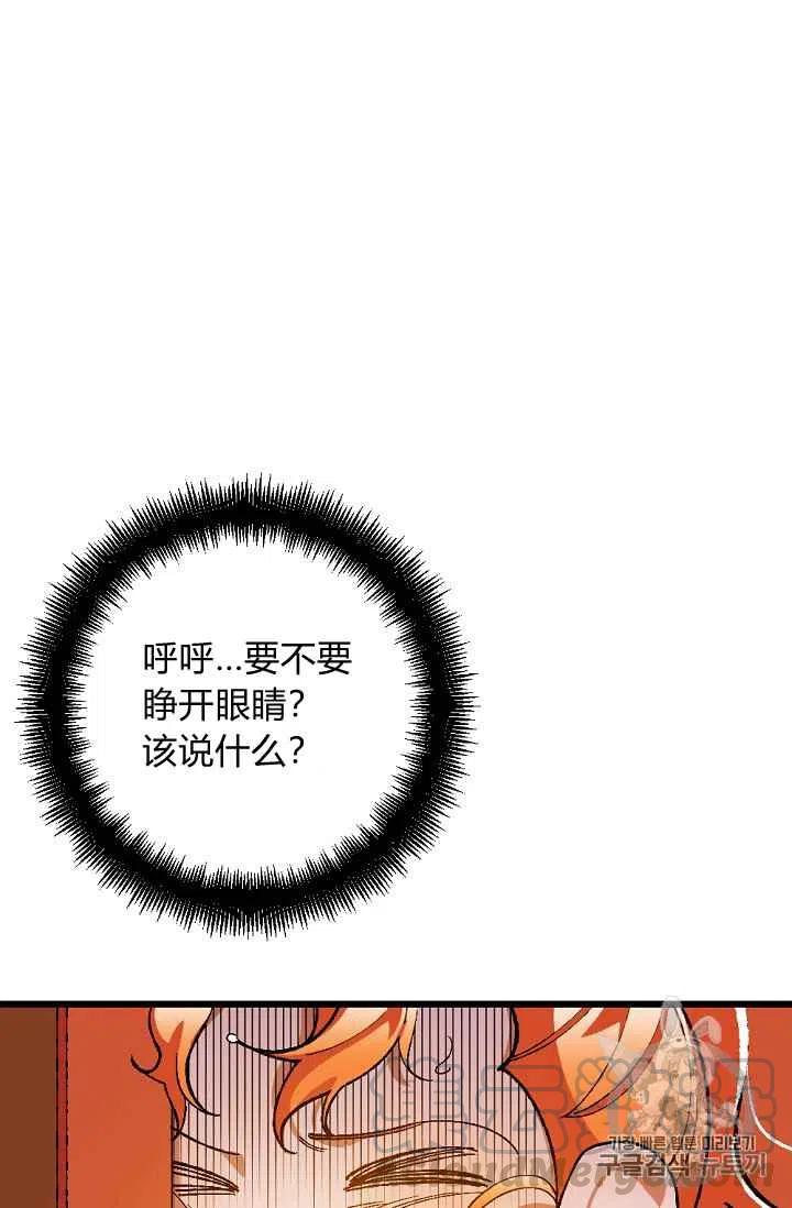 第28话12