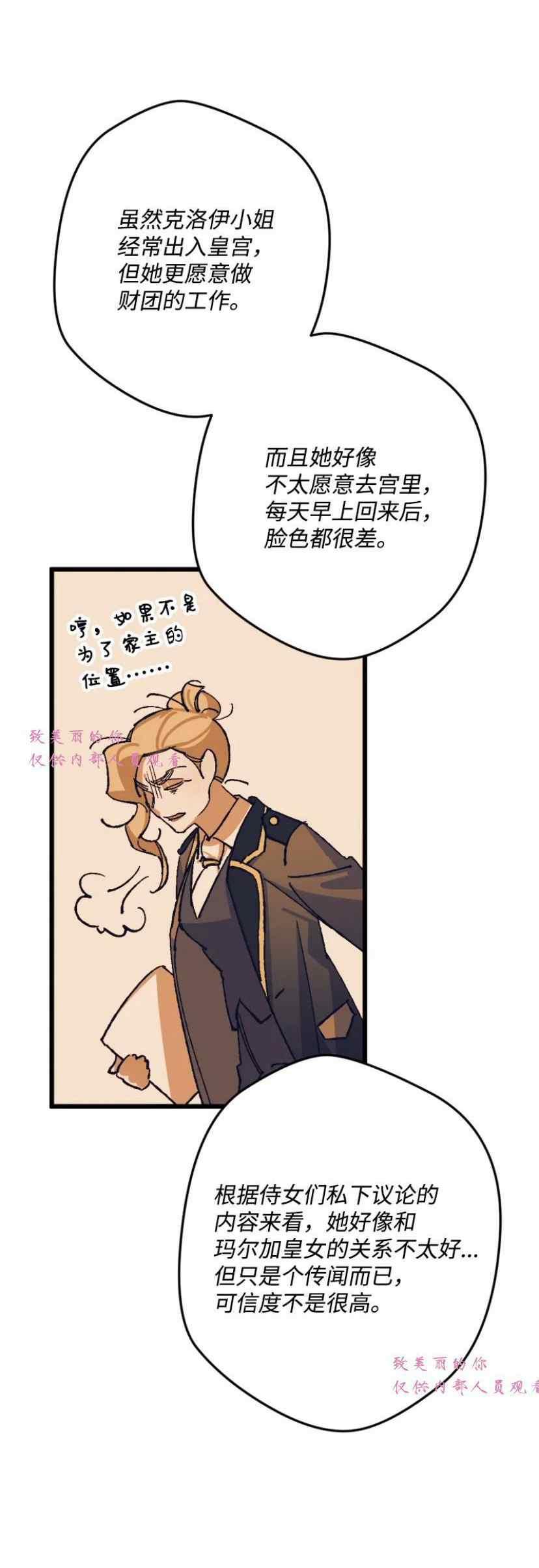 第41话23
