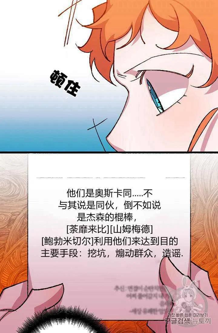 第31话21