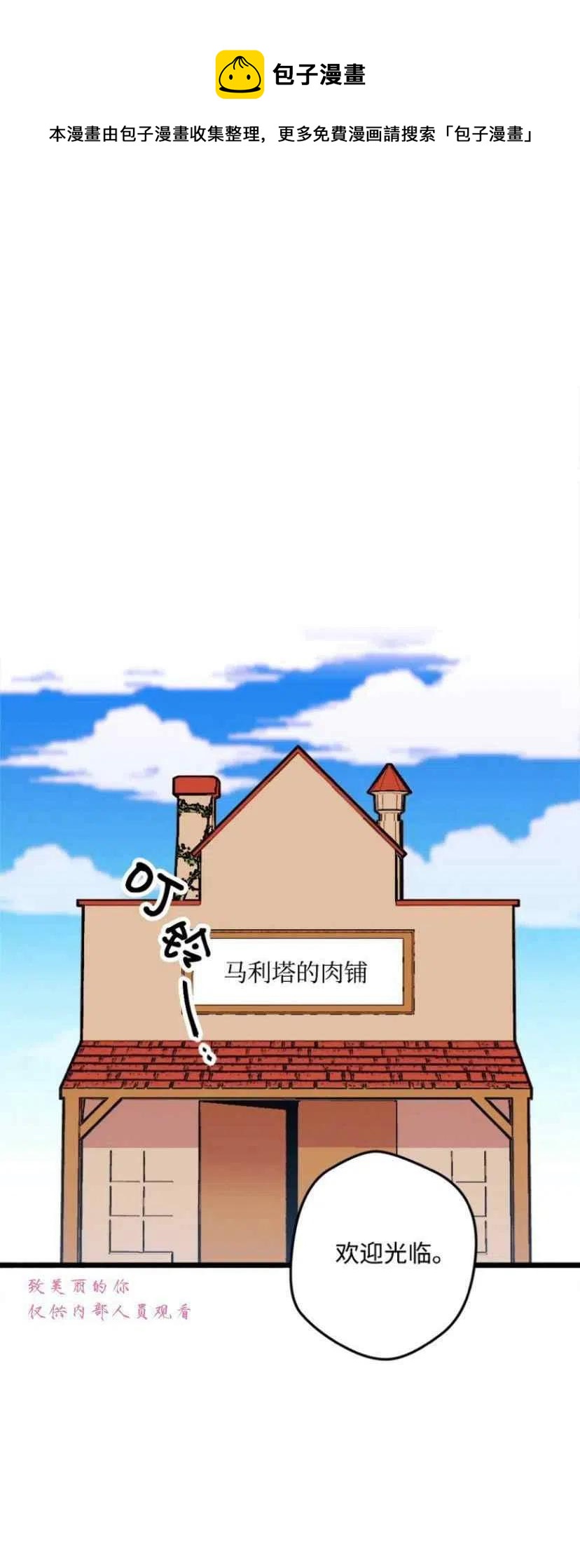 第42话20