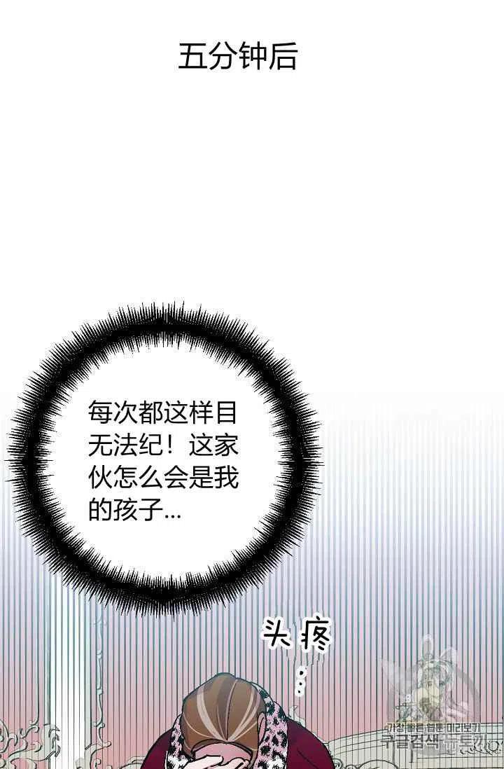 第38话11