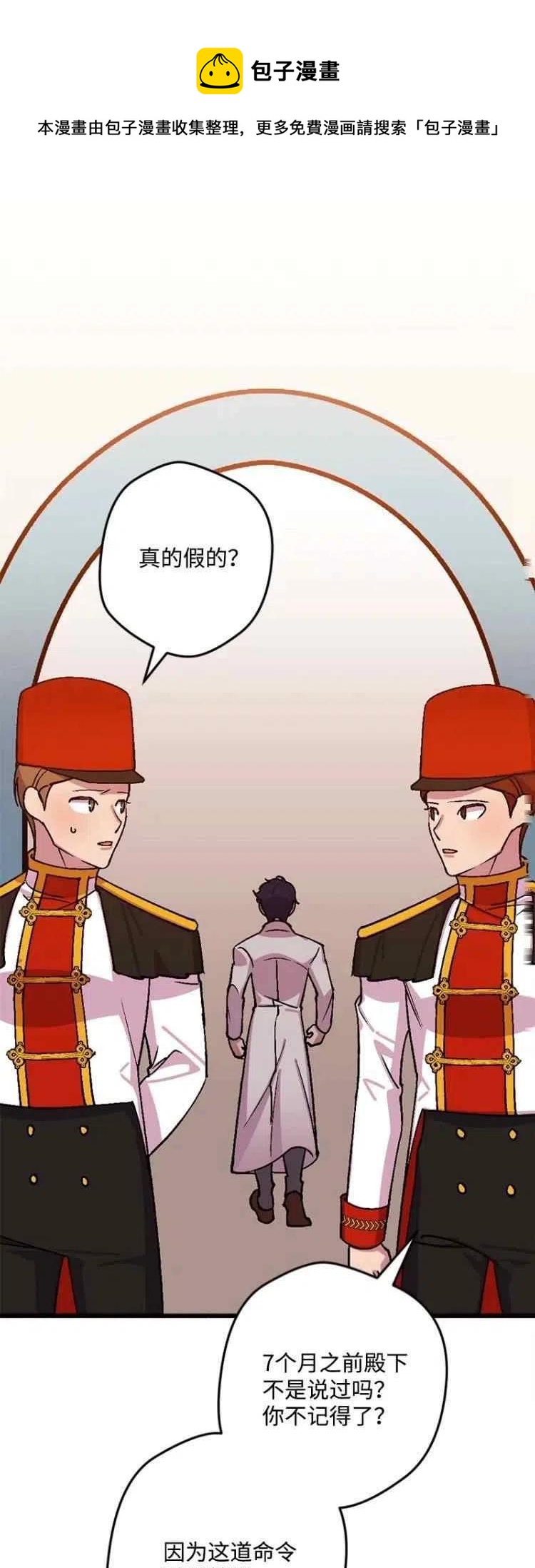 第65话4