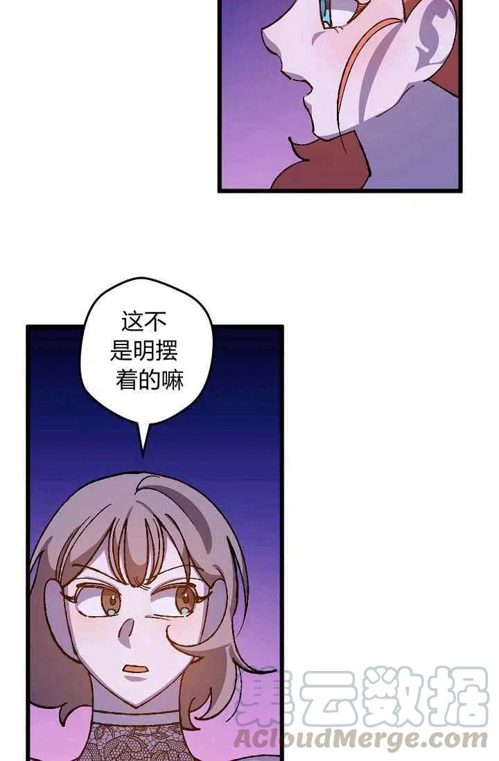 第30话30