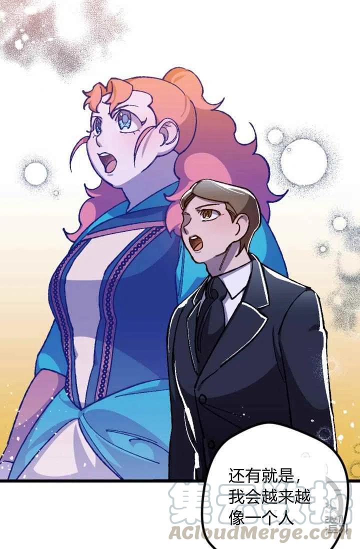 第21话2