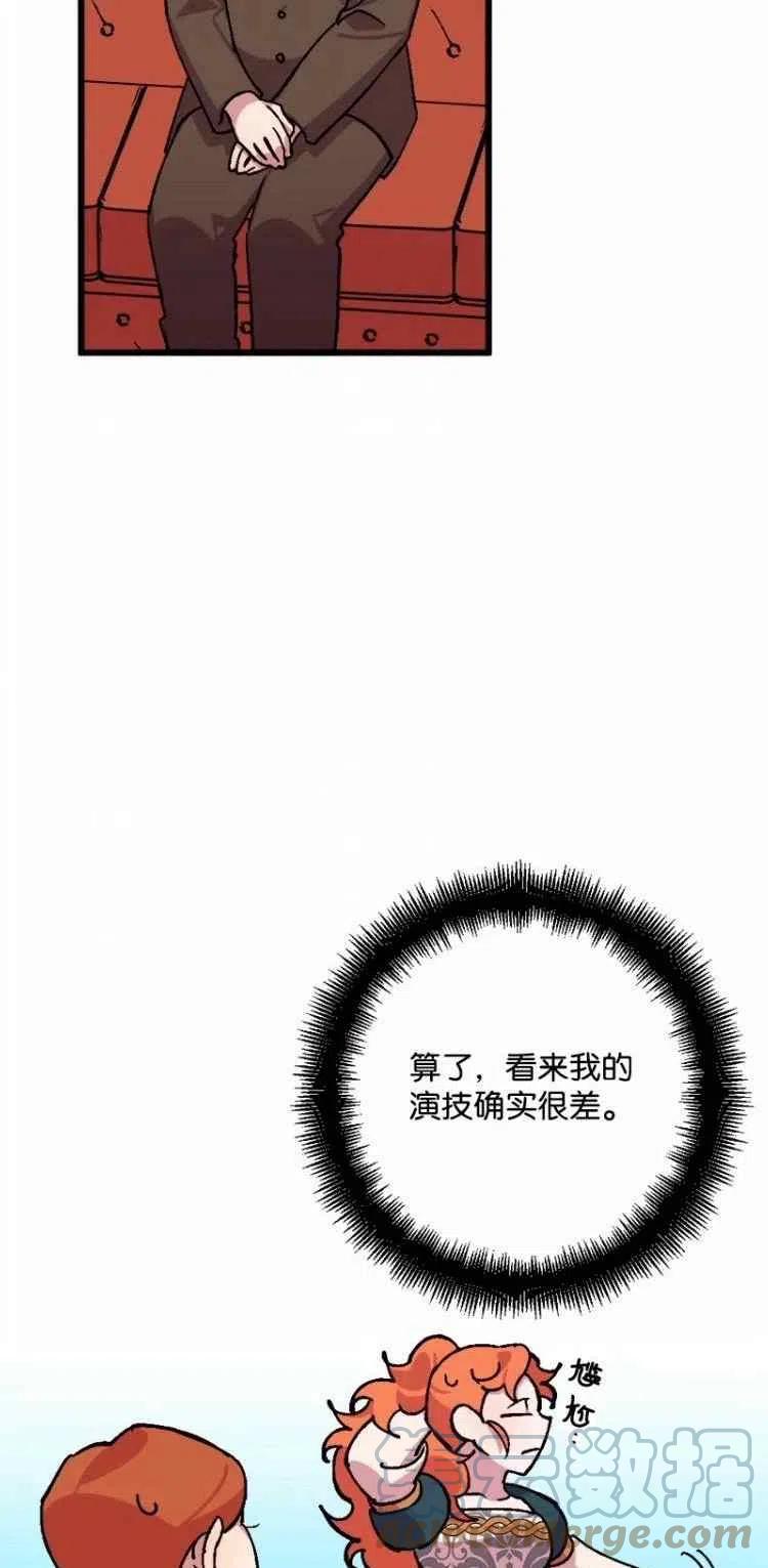 第64话33