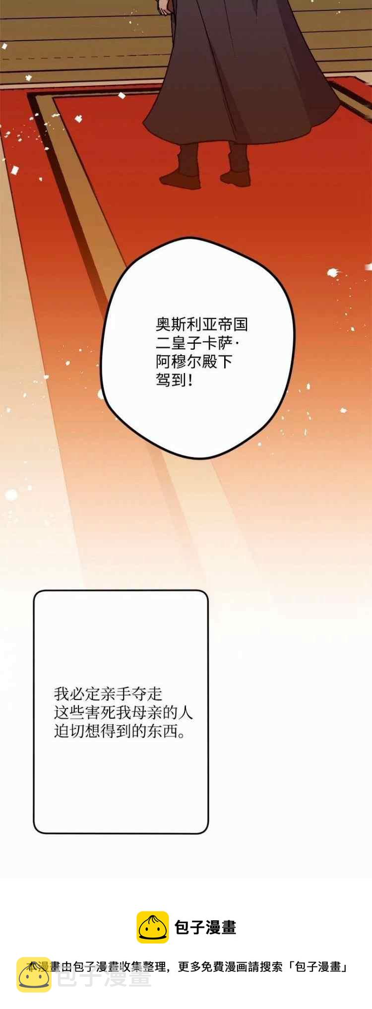 第61话40