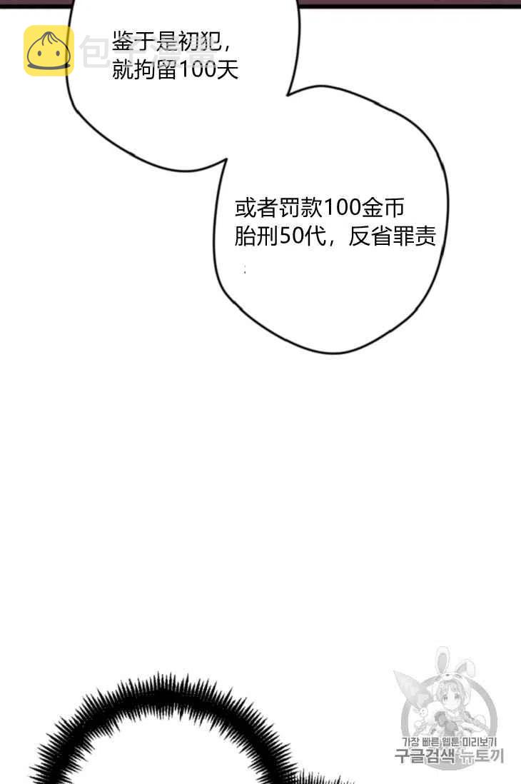 第16话2