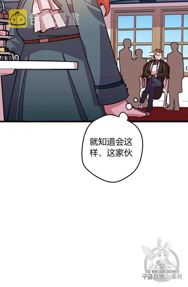 第35话33