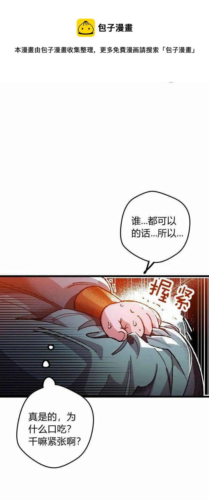 第2话60