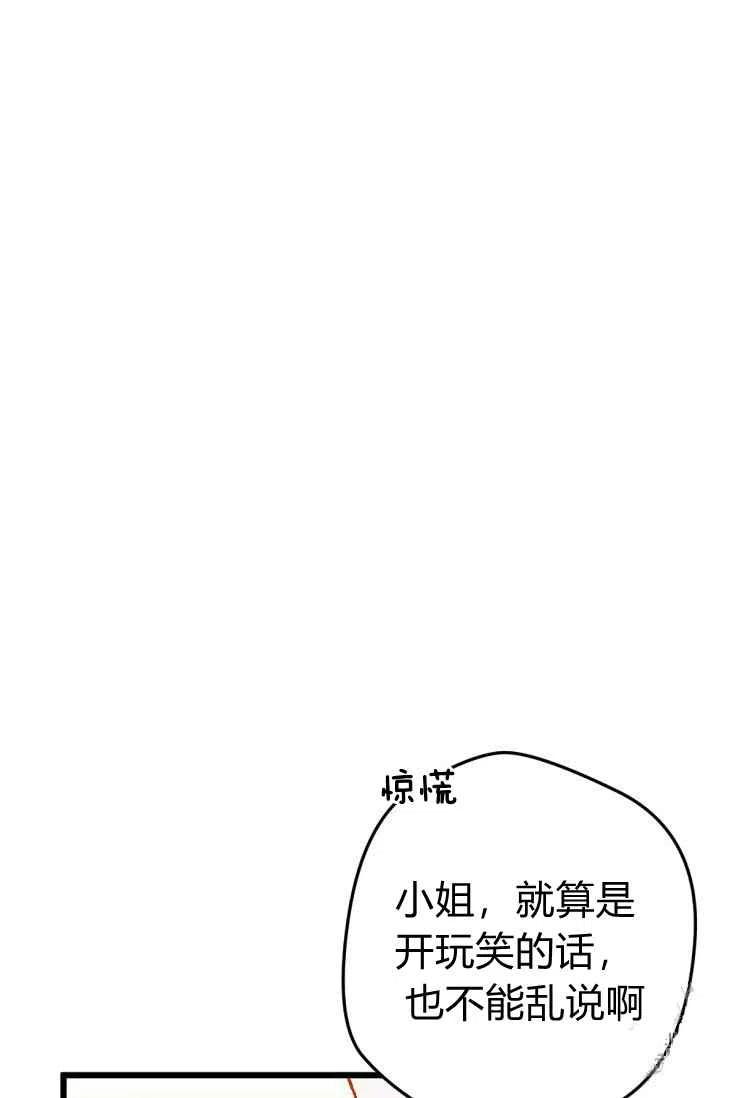 第17话10