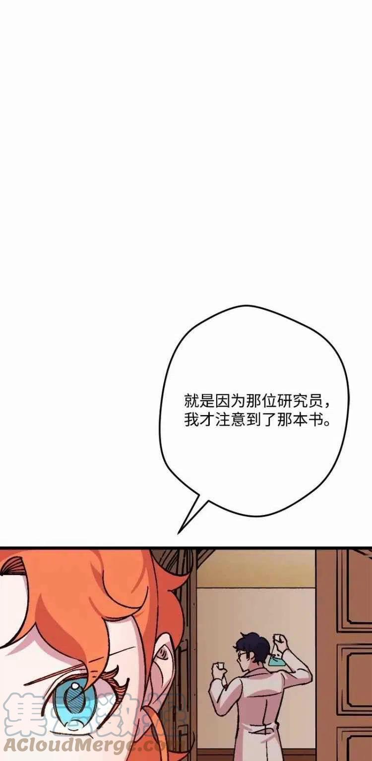 第64话39