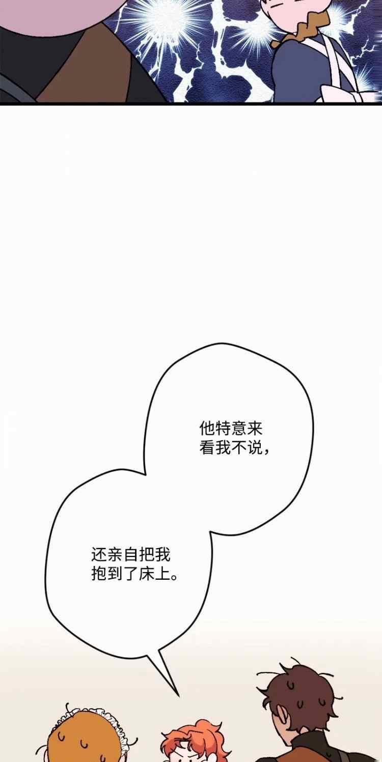 第58话50