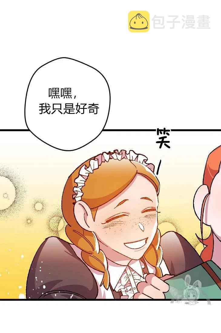 第17话34