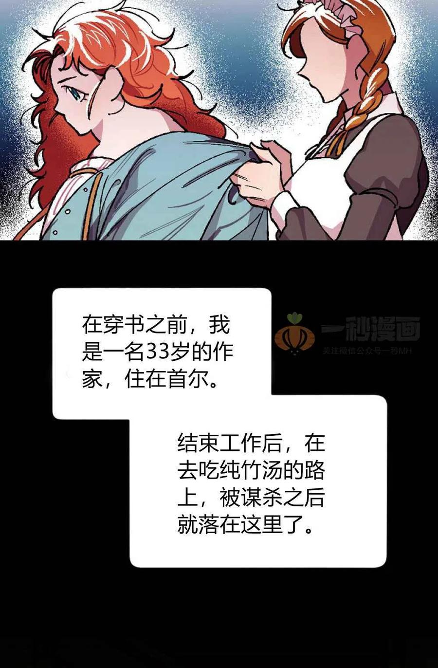 第1话40