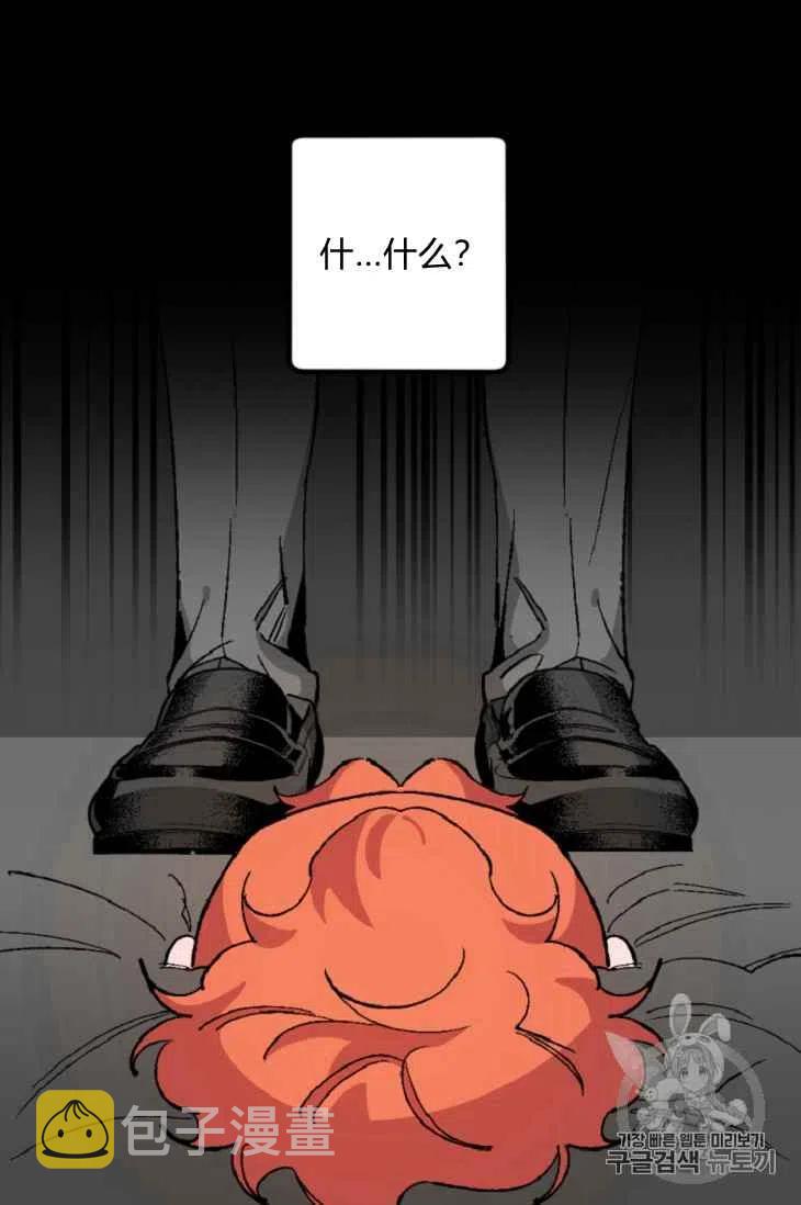 第16话35