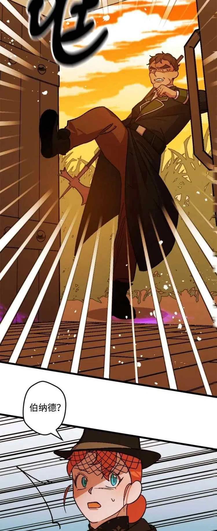 第53话13