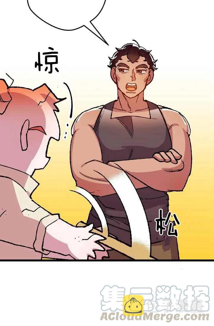 第23话42
