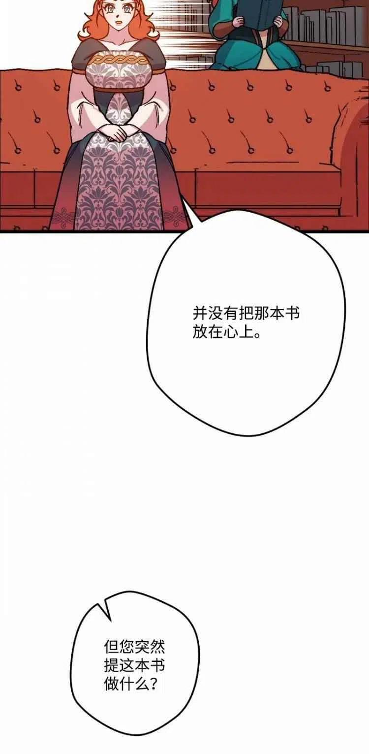 第64话38
