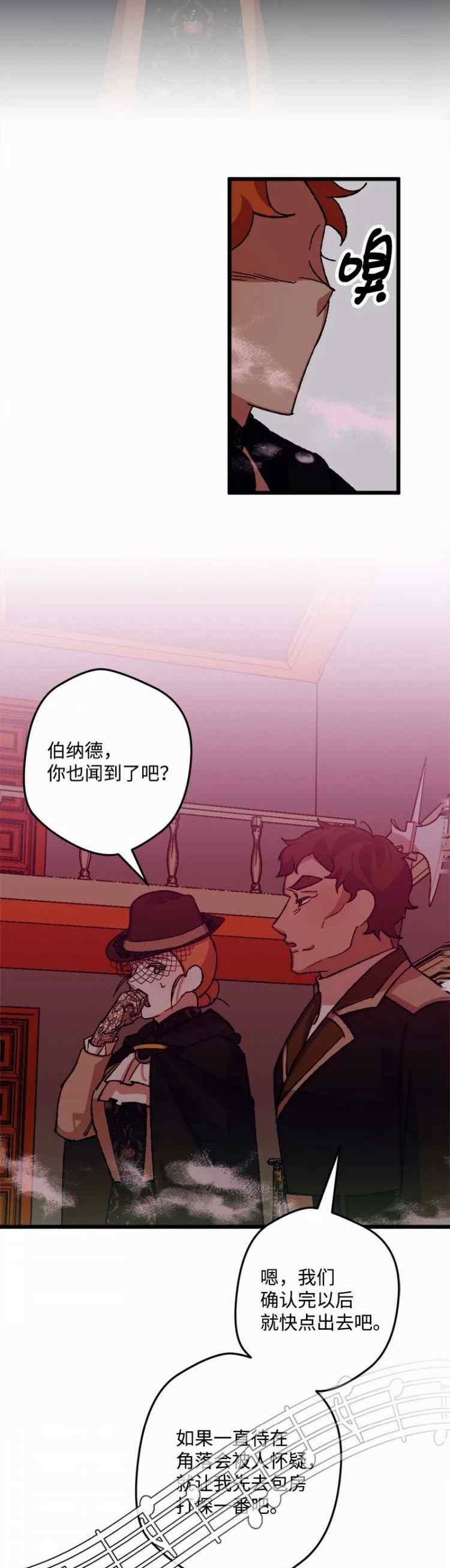 第49话33
