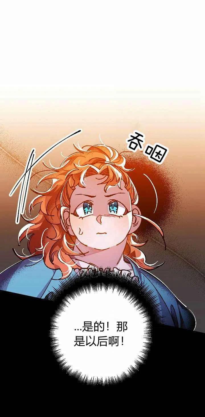 第2话38
