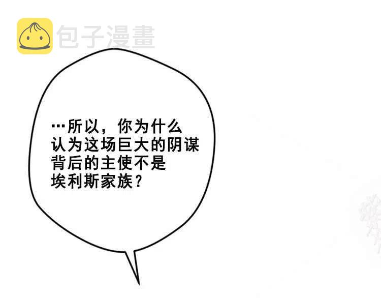 第14话138