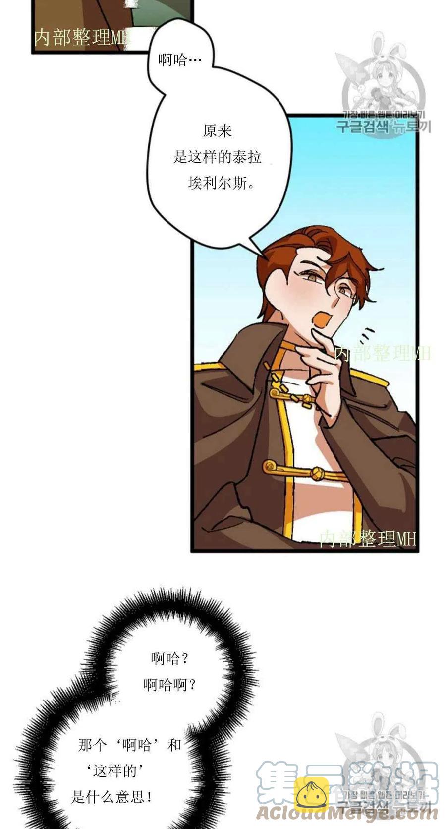 第30话 23