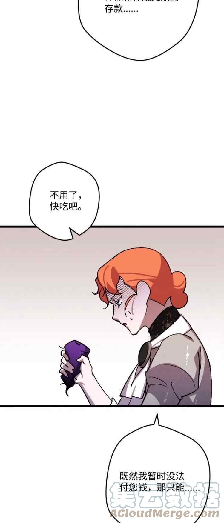 第56话18