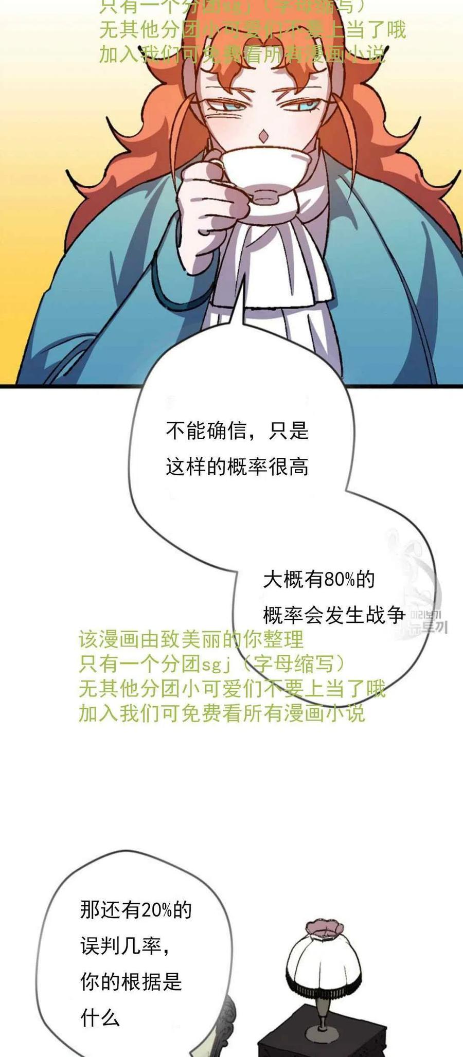 第31话 213
