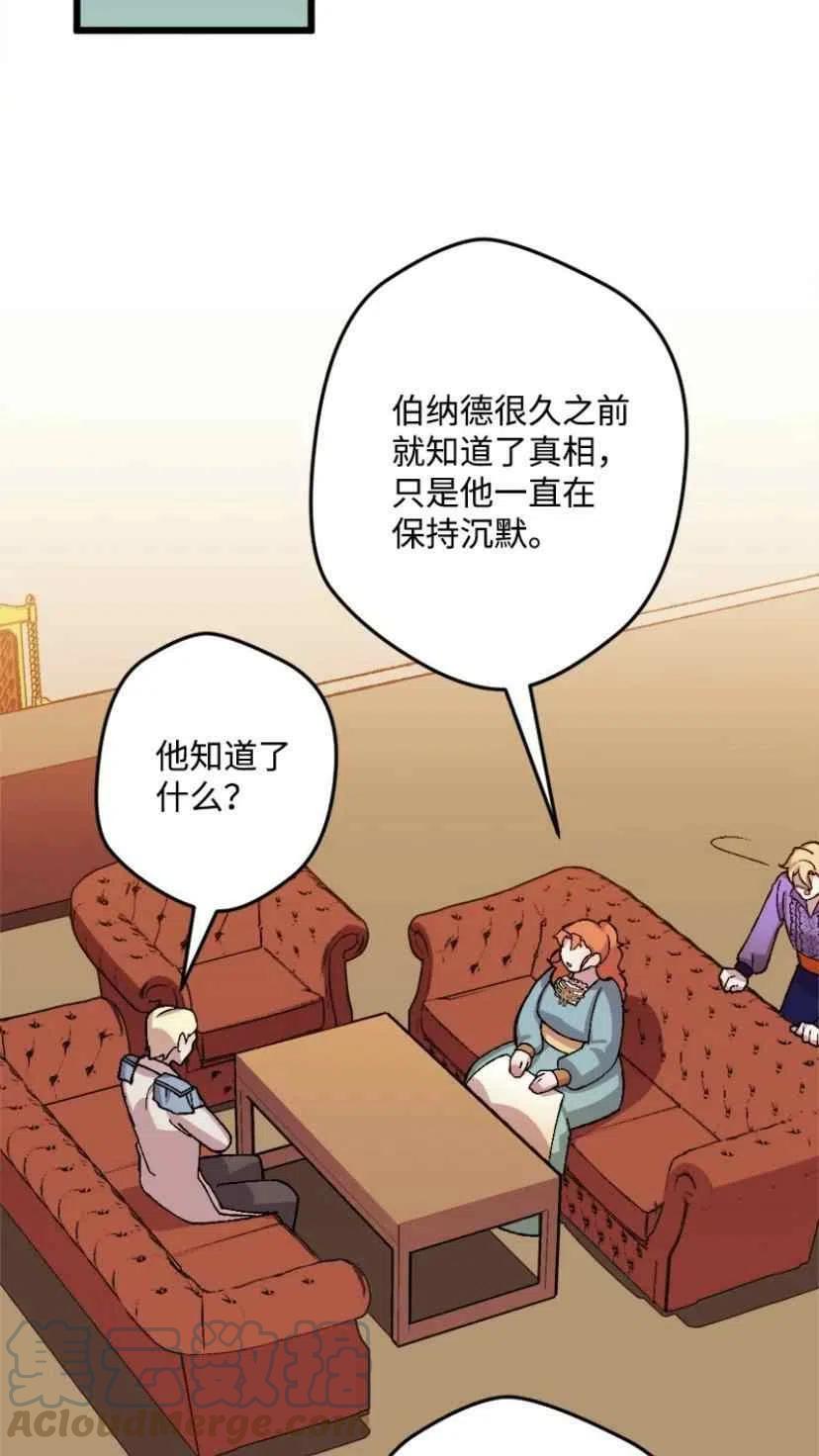 第33话 218