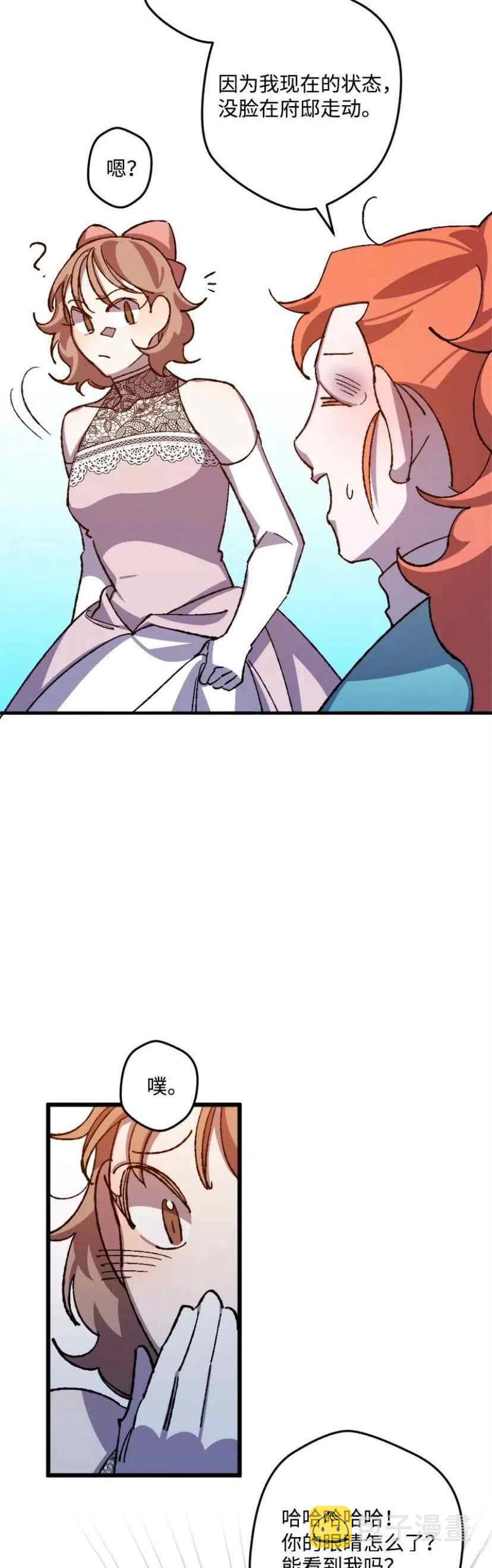 第40话38