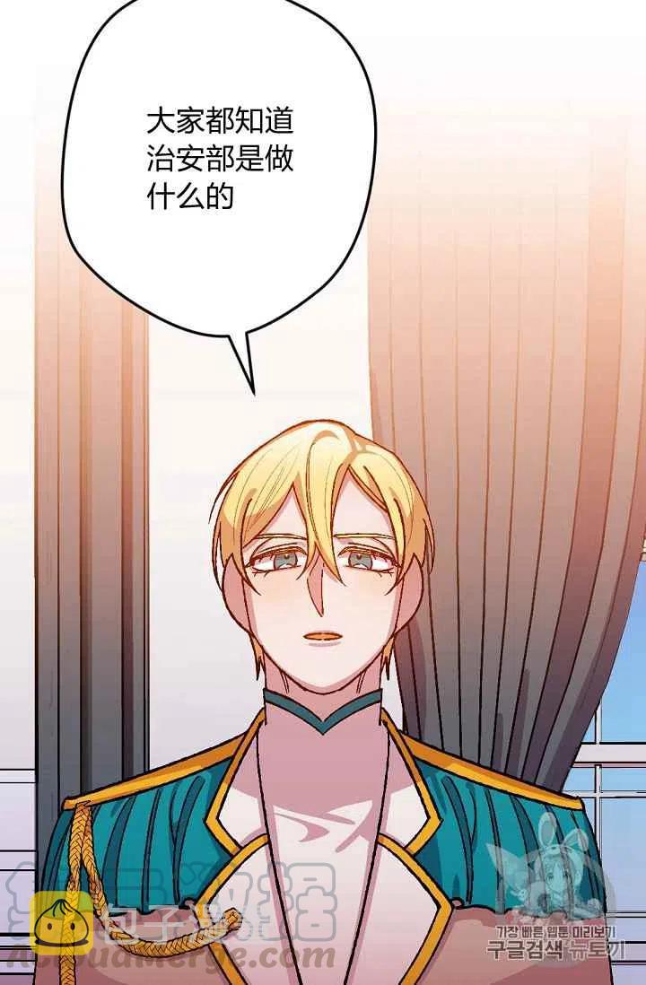 第36话32