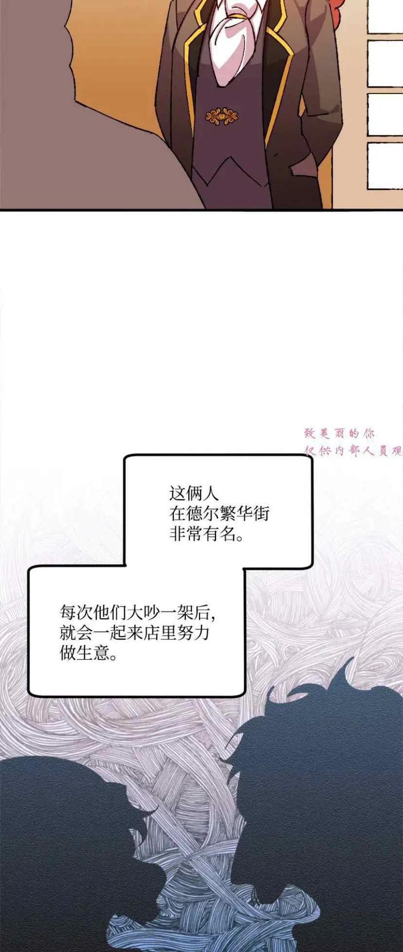第42话25
