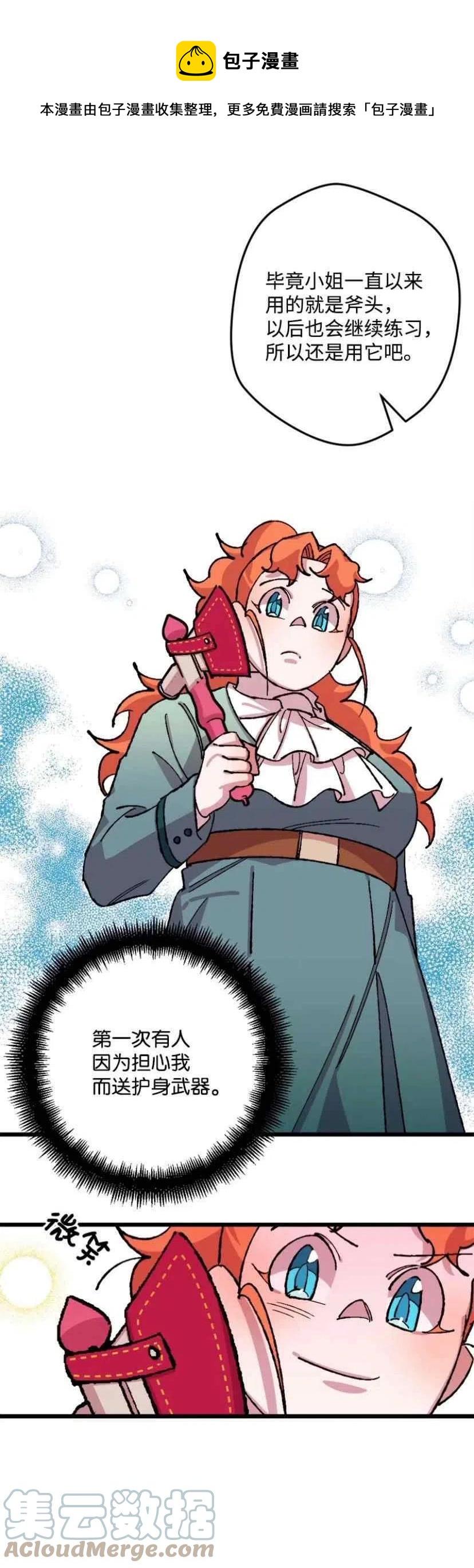 第36话 224