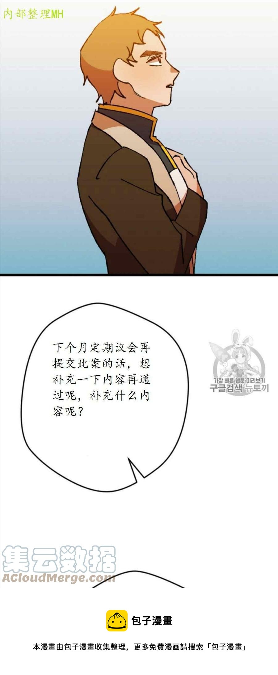 第29话 248