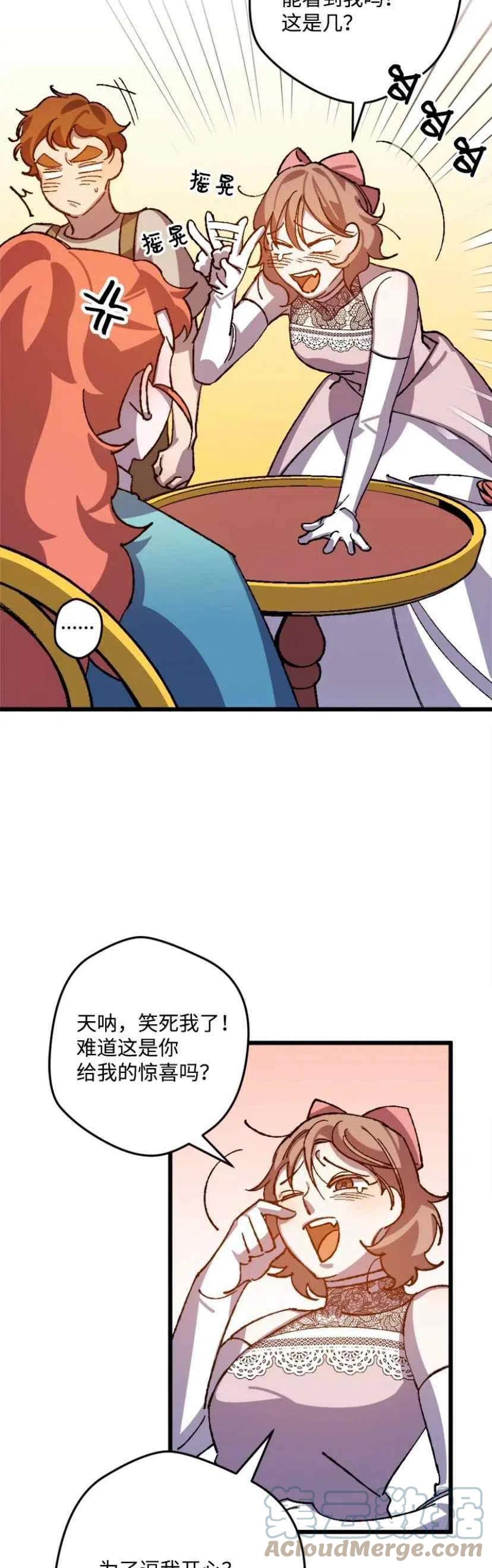 第40话39
