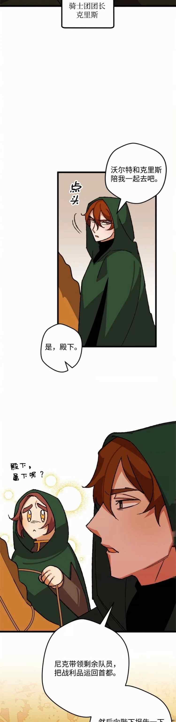 第46话23