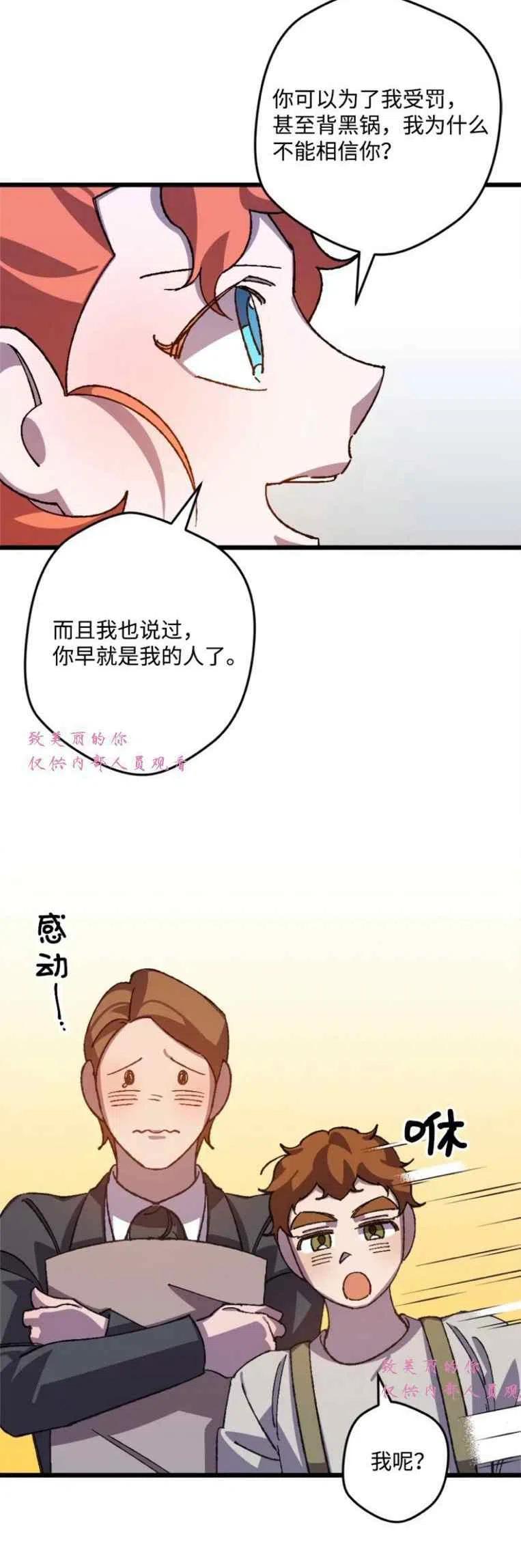 第40话23