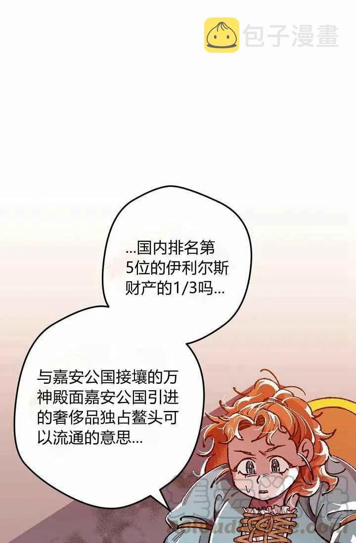 第2话18