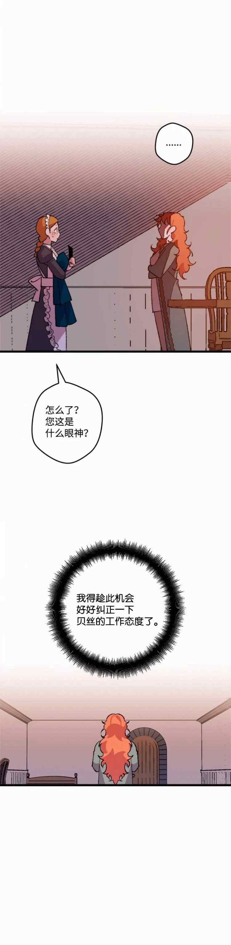 第46话37