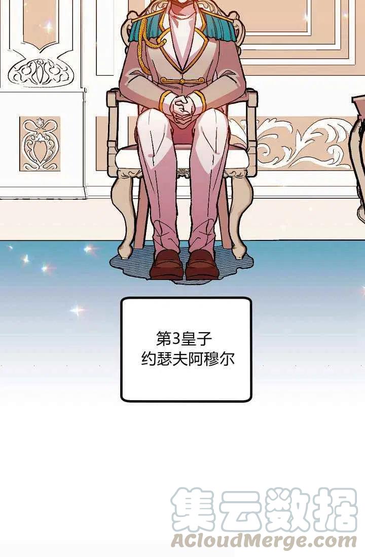 第25话45