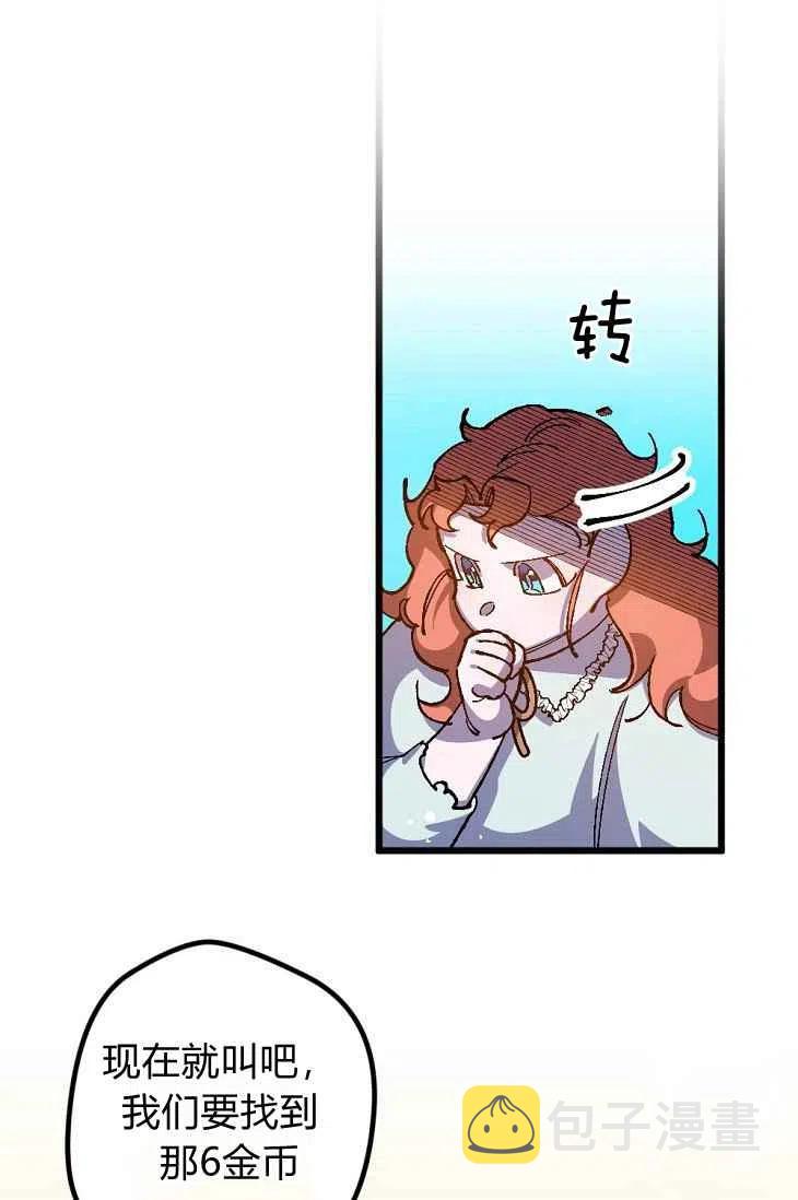 第18话60